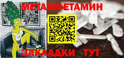 кокаин премиум Абакан