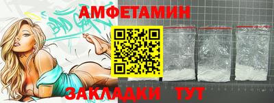 стафф Апшеронск