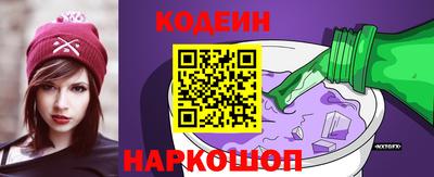 стафф Апшеронск