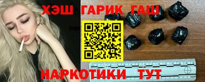 гашик Апрелевка