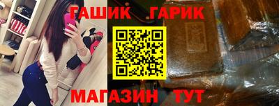 винт Апрелевка