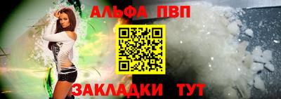 винт Апрелевка