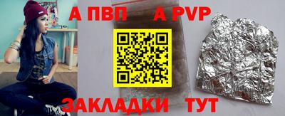 винт Апрелевка
