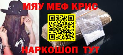 стафф Апшеронск