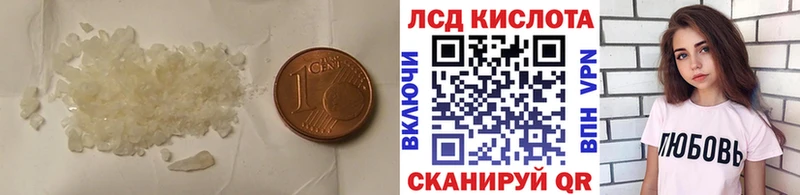 цена   Ачинск  мориарти как зайти  LSD-25 экстази кислота 