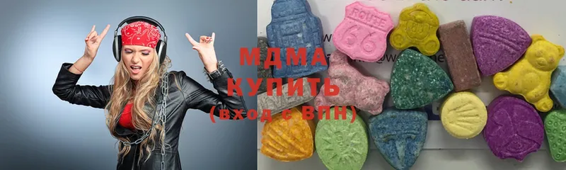 блэк спрут рабочий сайт  Ачинск  MDMA crystal 