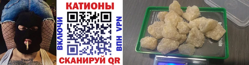 где купить наркоту  Ачинск  Меф мяу мяу 