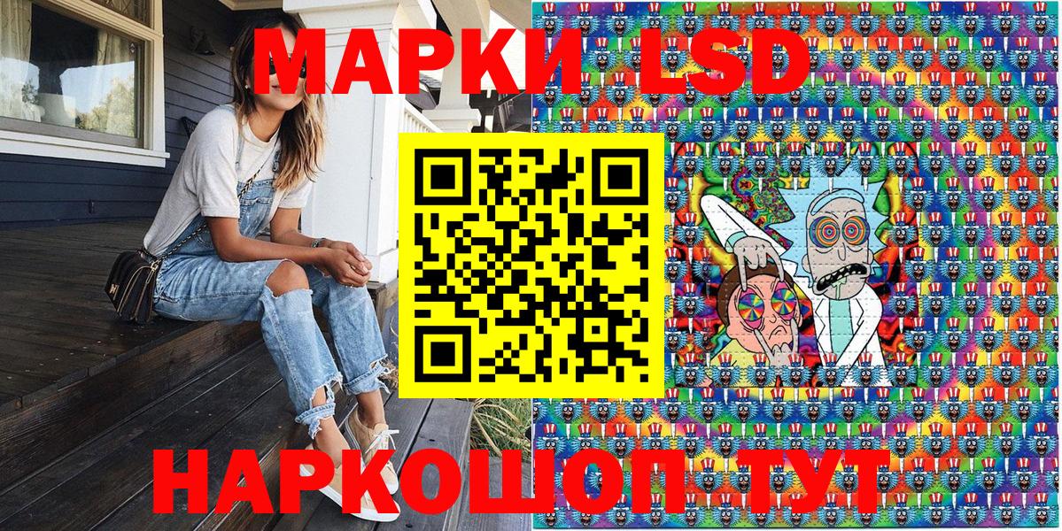 Марки N-bome 1,8мг  Вход с VPN  Ачинск 
