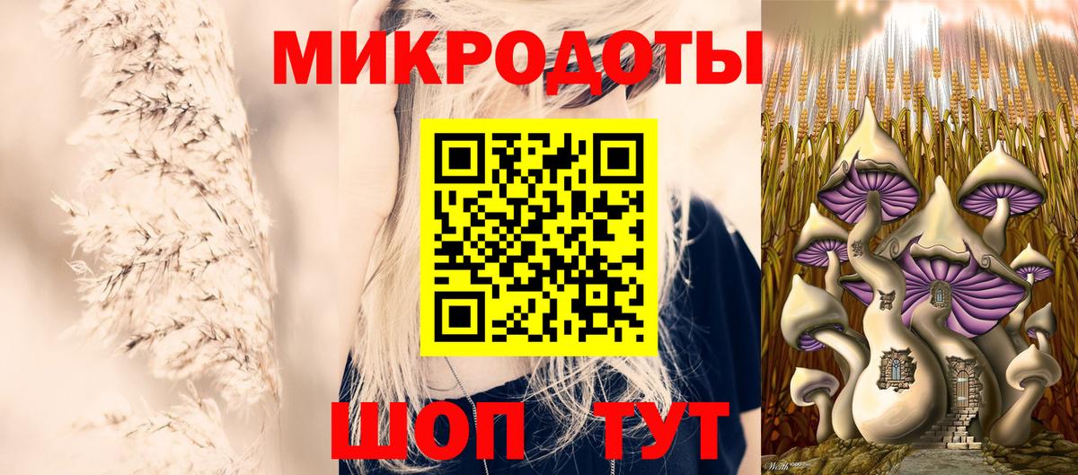 Галлюциногенные грибы мицелий Ачинск