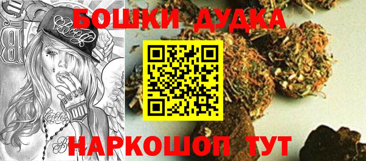 Канабис план  Ачинск  Бошки марихуана White Widow 