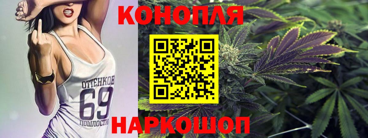 Шишки марихуана гибрид Ачинск